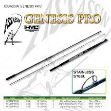 5.Carp - ASSASSIN GENESIS PRO